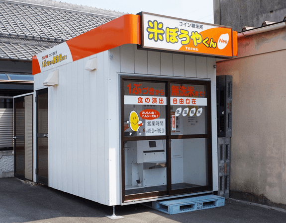 コイン精米機