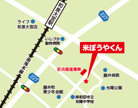 コイン精米機設置場所